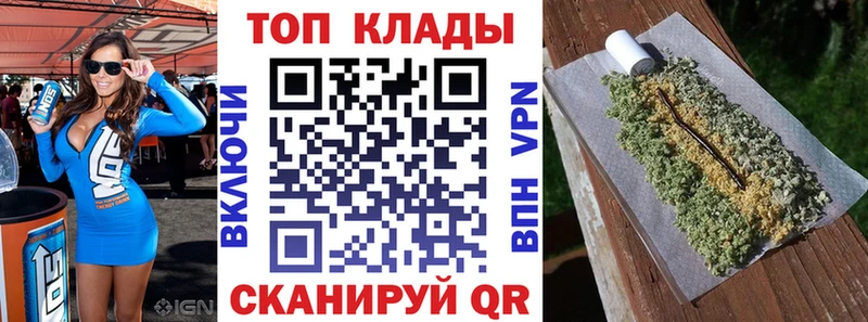 Купить наркотики сайты Альметьевск КОКАИН Конопля Меф ГАШИШ
