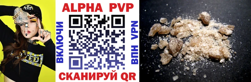 Alpha-PVP СК КРИС Альметьевск