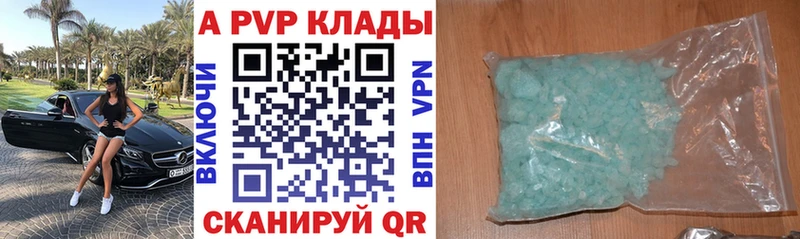 Alpha-PVP СК  хочу   Альметьевск 
