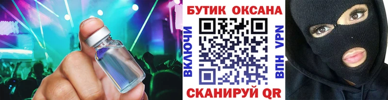 даркнет сайт  Альметьевск  Бутират бутик 