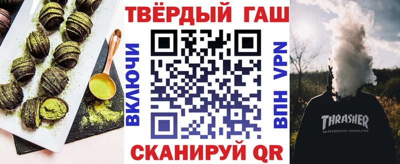 Печенье с ТГК марихуана  купить наркотики цена  Альметьевск 