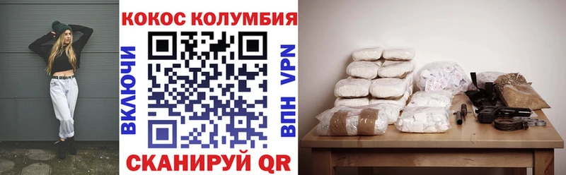 mega зеркало  наркота  Альметьевск  КОКАИН FishScale 