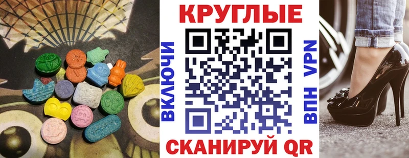 Ecstasy бентли  магазин продажи   гидра ссылка  это какой сайт  Альметьевск 