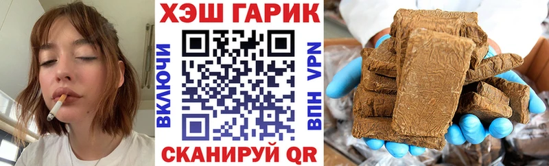 купить   Альметьевск  ГАШ 40% ТГК 