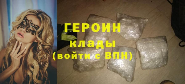 амфетамин Ишимбай