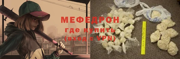 Альфа ПВП Ельня