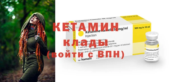 меф Заволжск