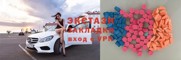 трава Елизово