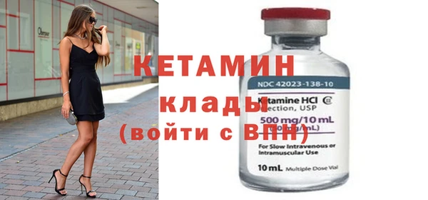 трава Елизово