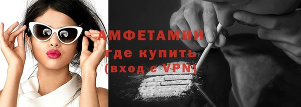 ECSTASY Заводоуковск