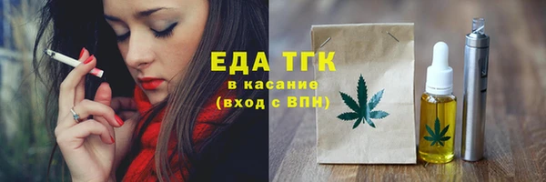 молекула духа Калач