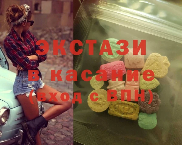 Альфа ПВП Ельня