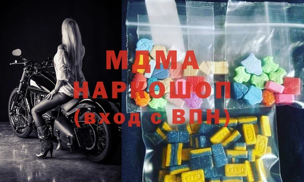 ECSTASY Заводоуковск