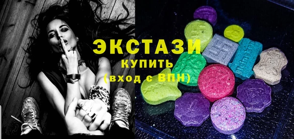 меф Заволжск