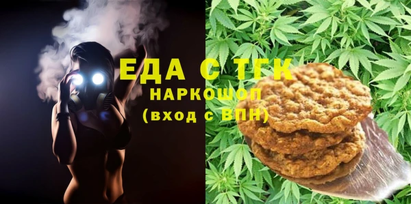 Альфа ПВП Ельня