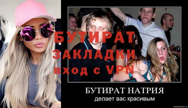 Альфа ПВП Ельня