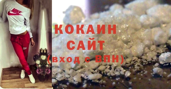 трава Елизово