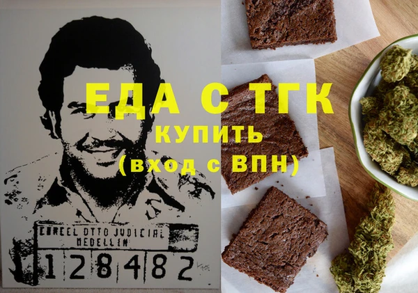 шишки Дмитров