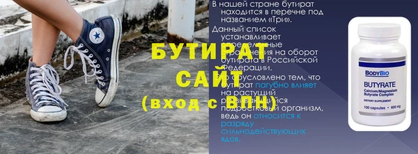 трава Елизово