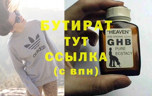 молекула духа Елабуга