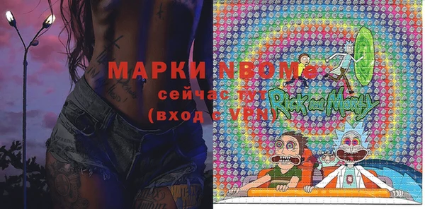 меф Заволжск