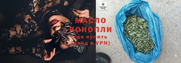 трава Елизово