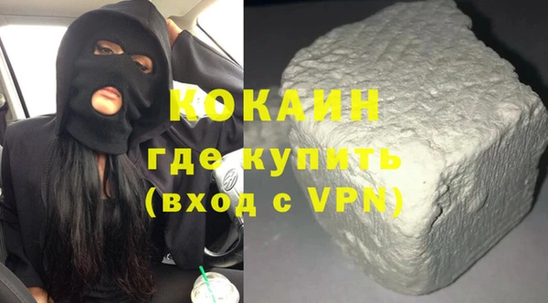 меф Заволжск