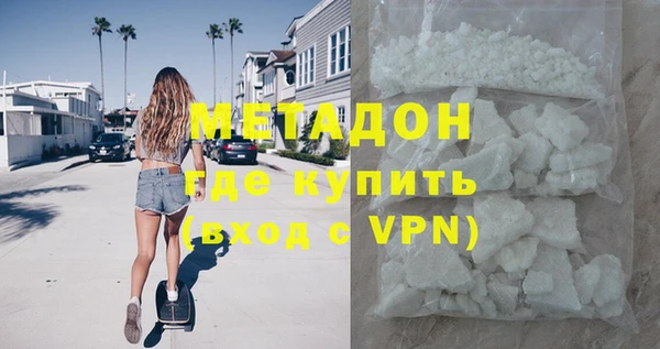 молекула духа Елабуга