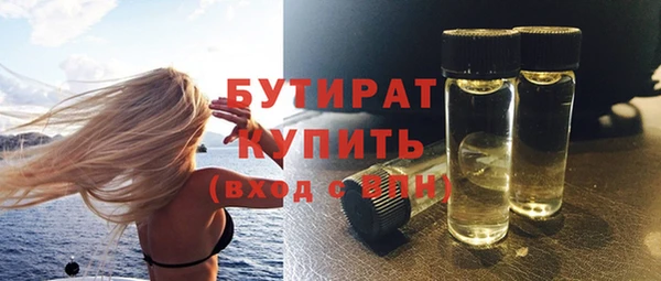 шишки Кадников