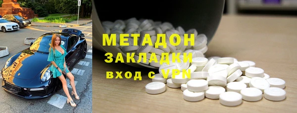 трава Елизово