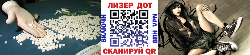 LSD-25 экстази кислота  Альметьевск 