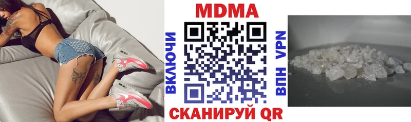 MDMA crystal  купить  сайты  Альметьевск 