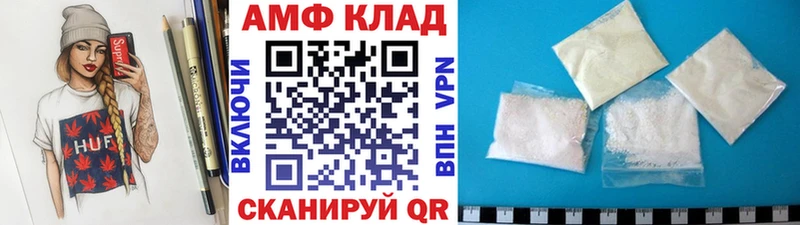 МЕТАМФЕТАМИН мет Альметьевск