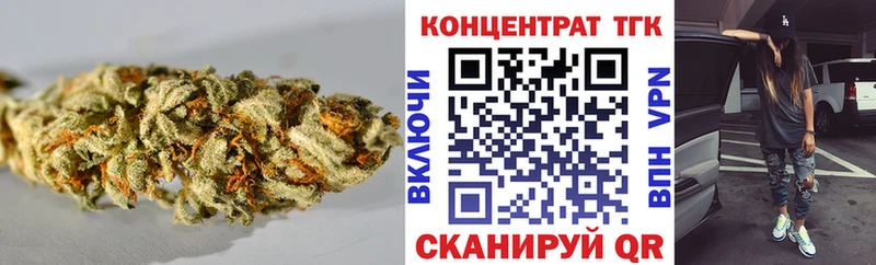 darknet наркотические препараты  ОМГ ОМГ как зайти  Альметьевск  Дистиллят ТГК Wax 