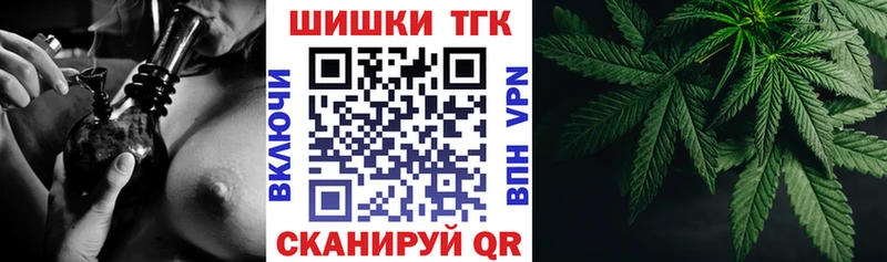 дарнет шоп  MEGA ONION  Конопля White Widow  Альметьевск 